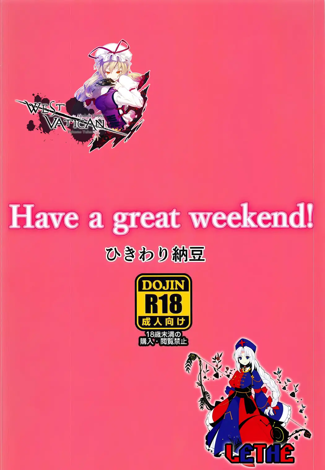 Have A Great Weekend!