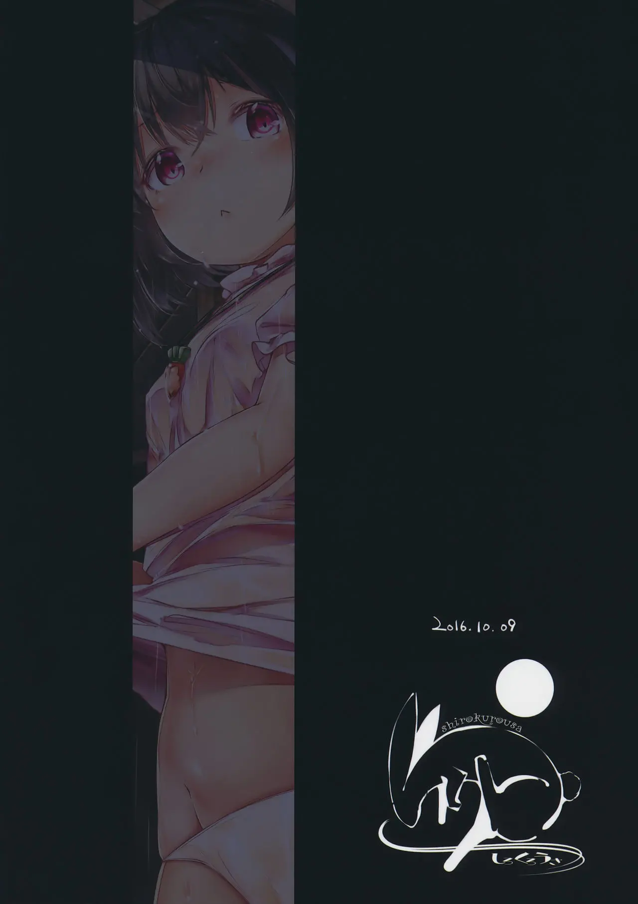 Nuresuke Tewi-Chan To Tooriame No Jouji