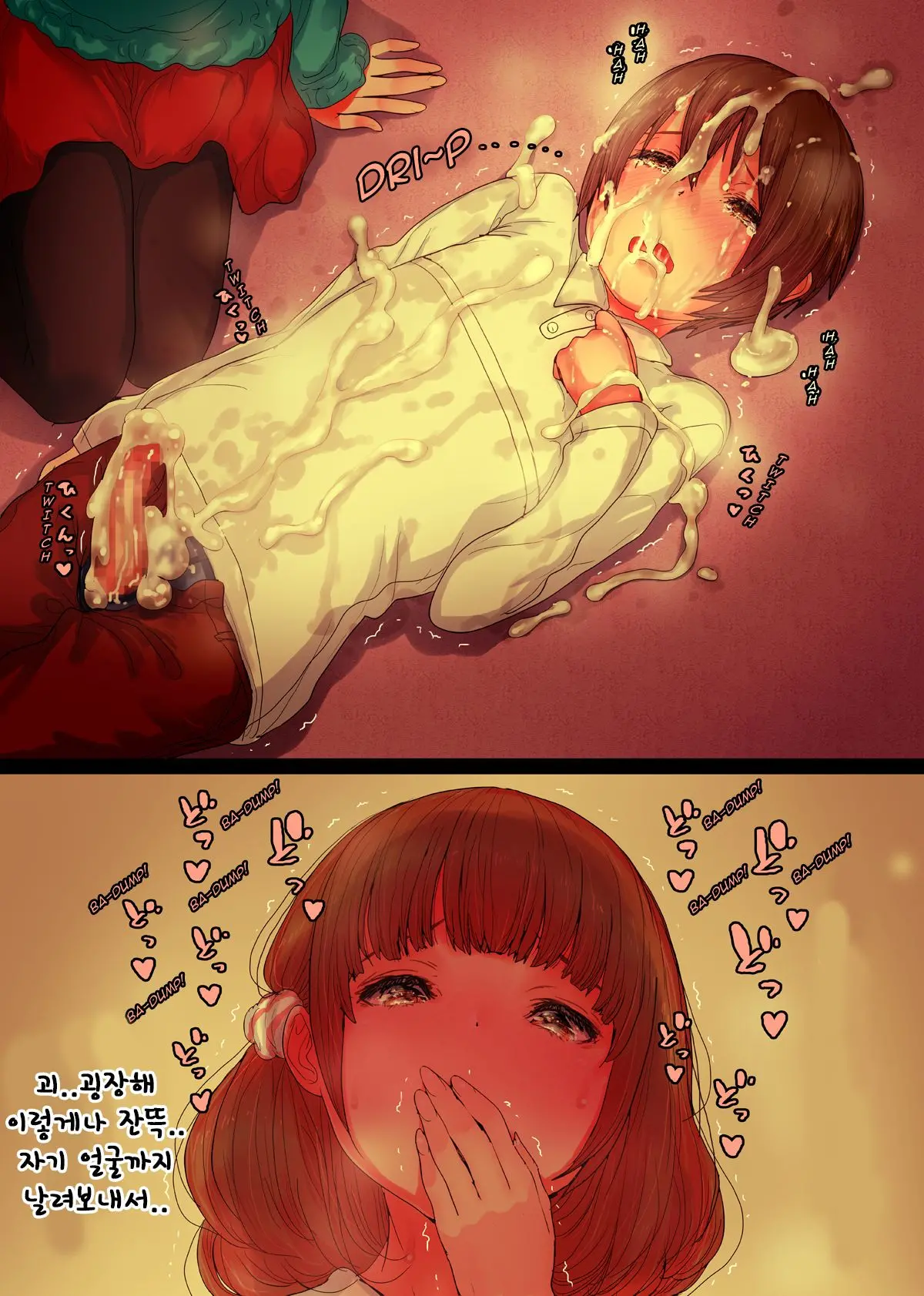 OneBoku Torotoro Numa Sex | 누나와 나 끈적끈적한 섹스