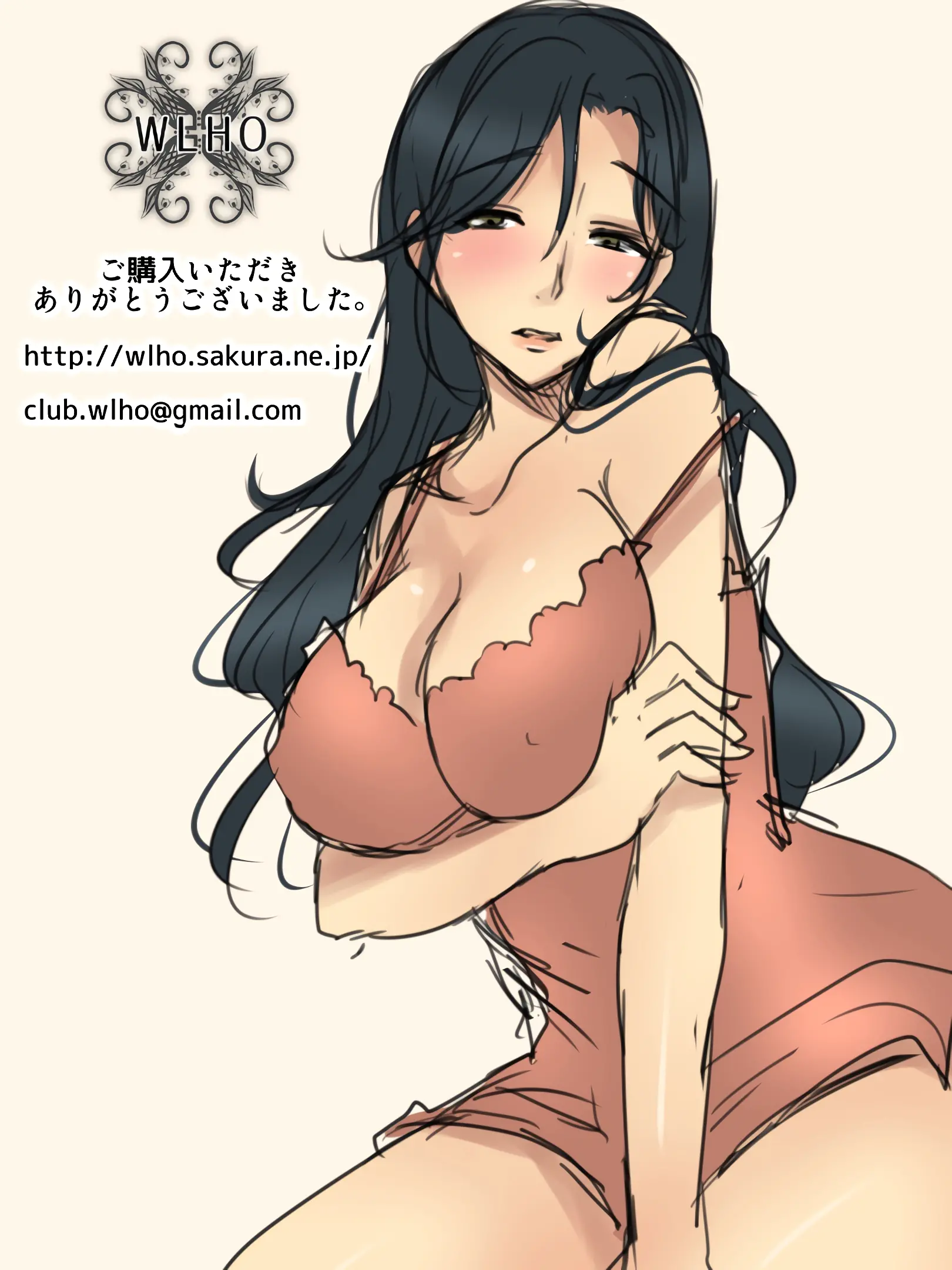 Shinyuu No Hahaoya Wa Ore No Koibito | 친구의 엄마는 나의 연인