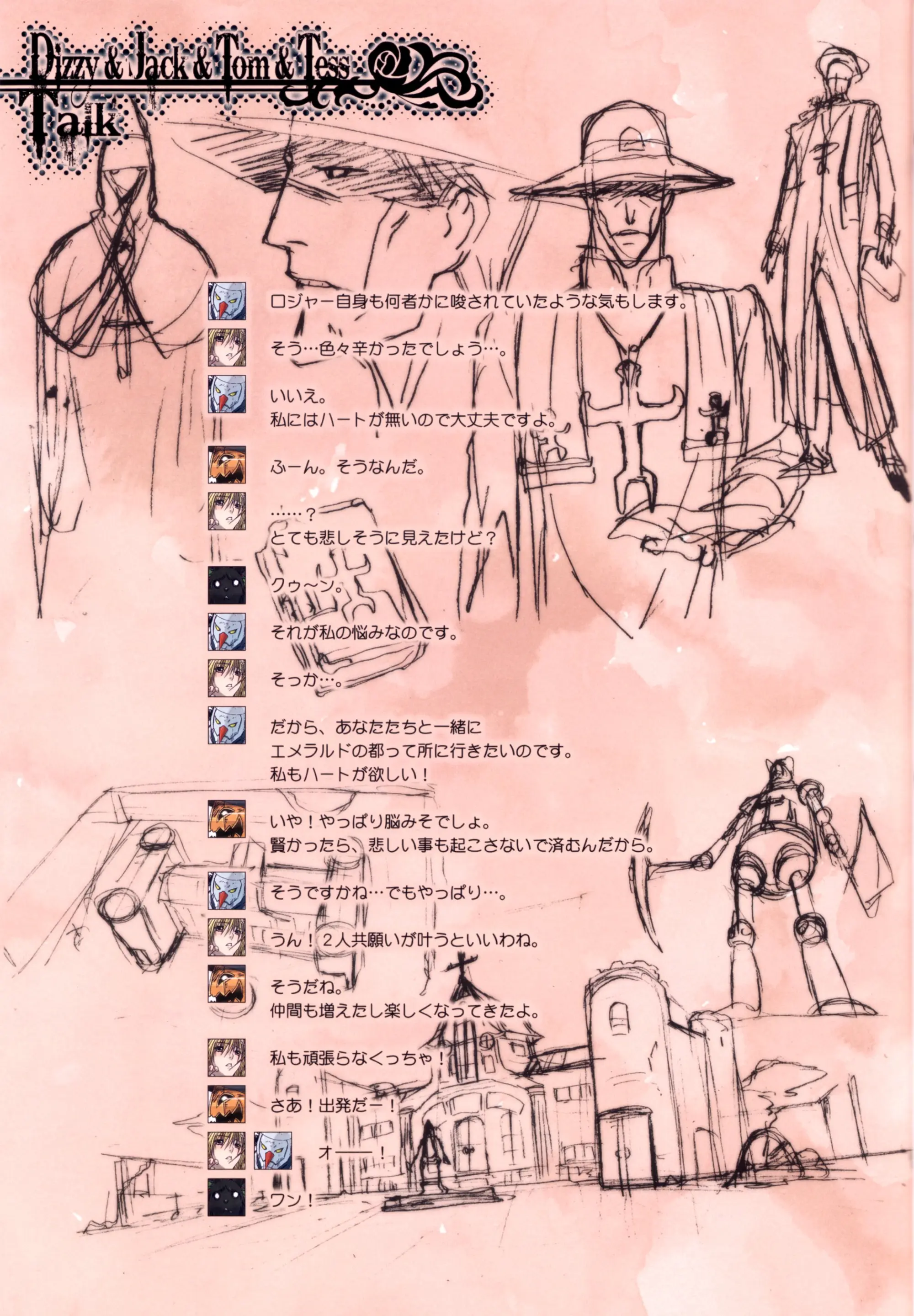Other Zone 2 ~Kuroi Seijo~