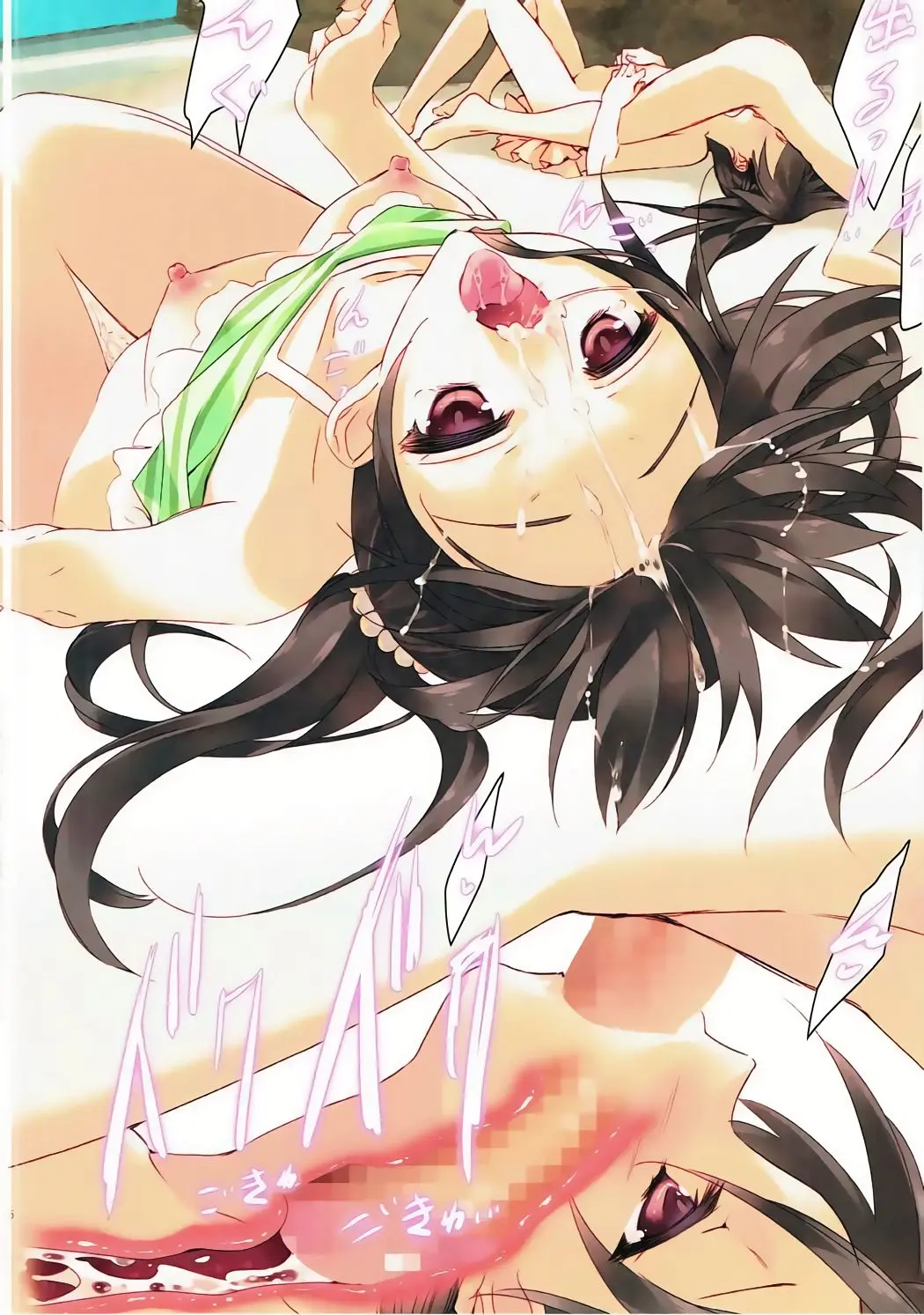 Onanico