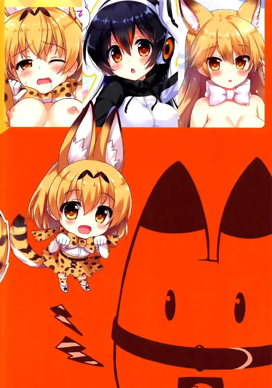 Mofu Mofu Friends
