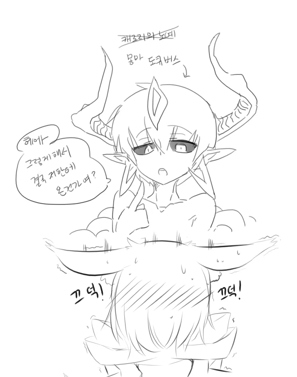 넷캔