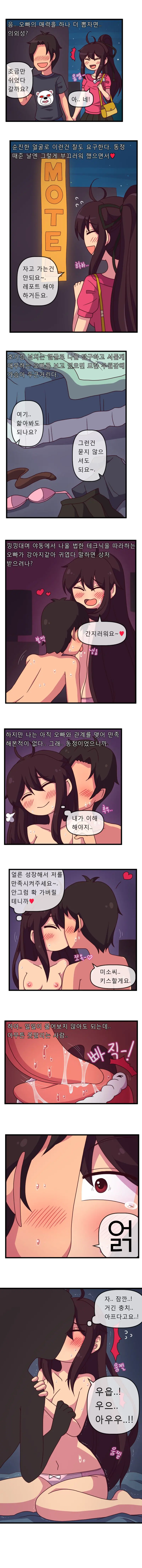 오늘도 미소를 채워주세요