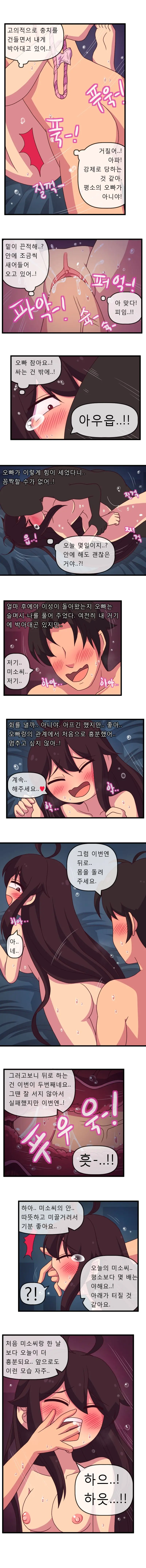 오늘도 미소를 채워주세요