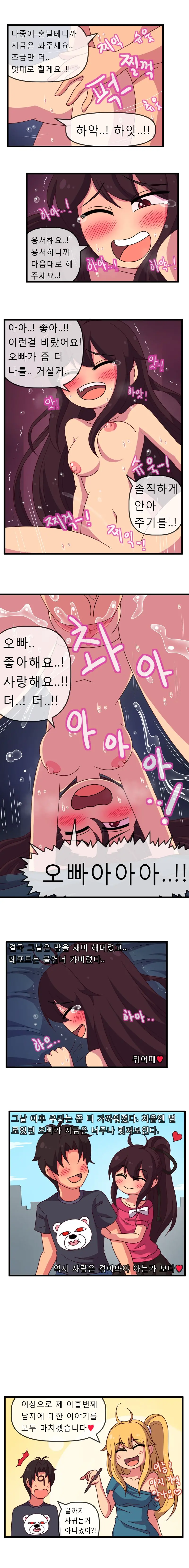 오늘도 미소를 채워주세요