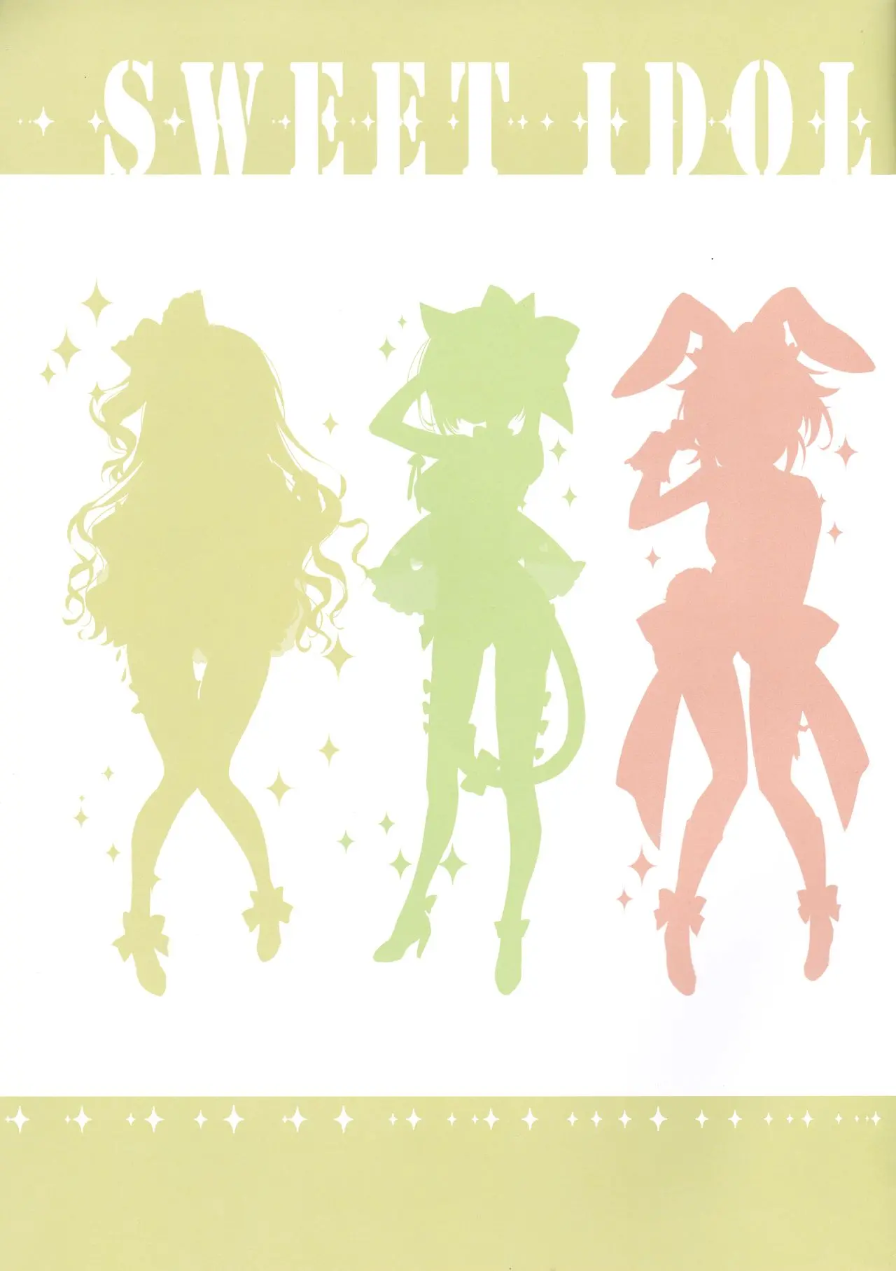 SWEET IDOL COLLECTION CUTE EDITION