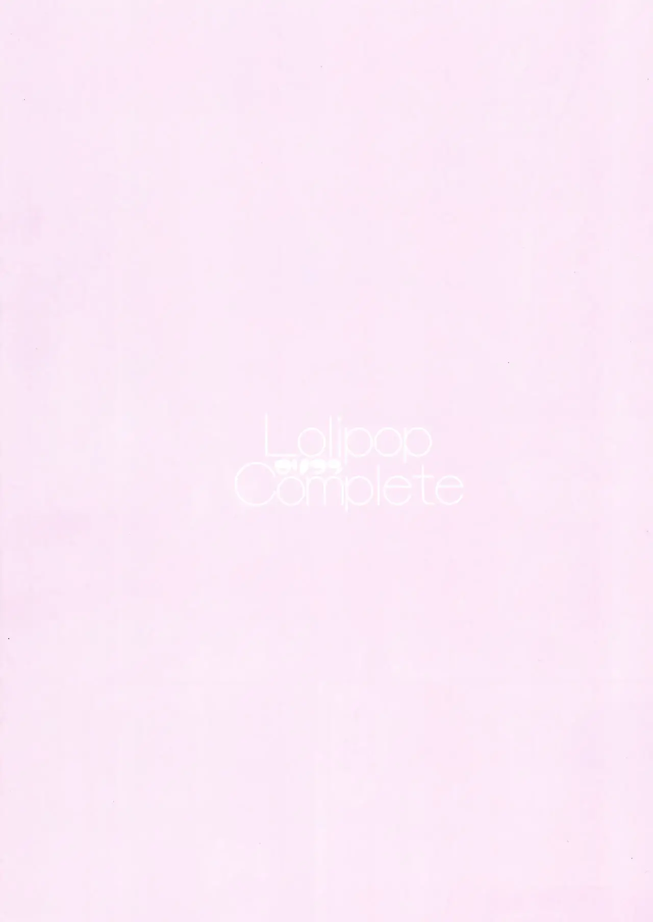 Usagi To Seifuku LoliCo08 | 토끼와 교복 LoliCo08