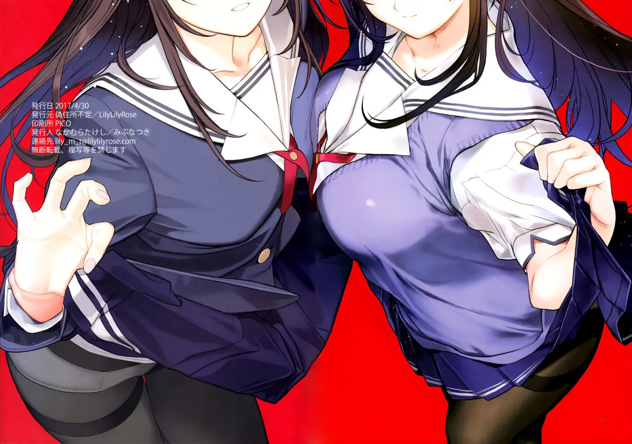 Boku-Tachi No Senpai Wa Kurokami Long X Kuro Tights De Eroi