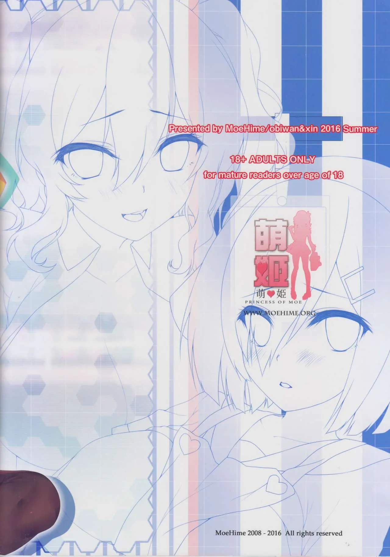 Kantai Carnival 7 -Kono Conveni Ni Wa Mondai Ga Aru!-