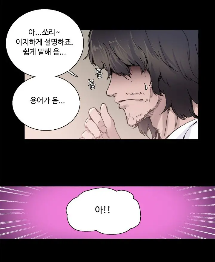 바디체인지 01