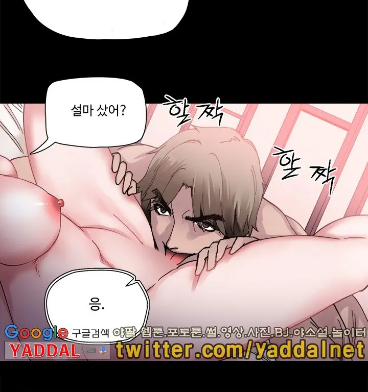 바디체인지 01