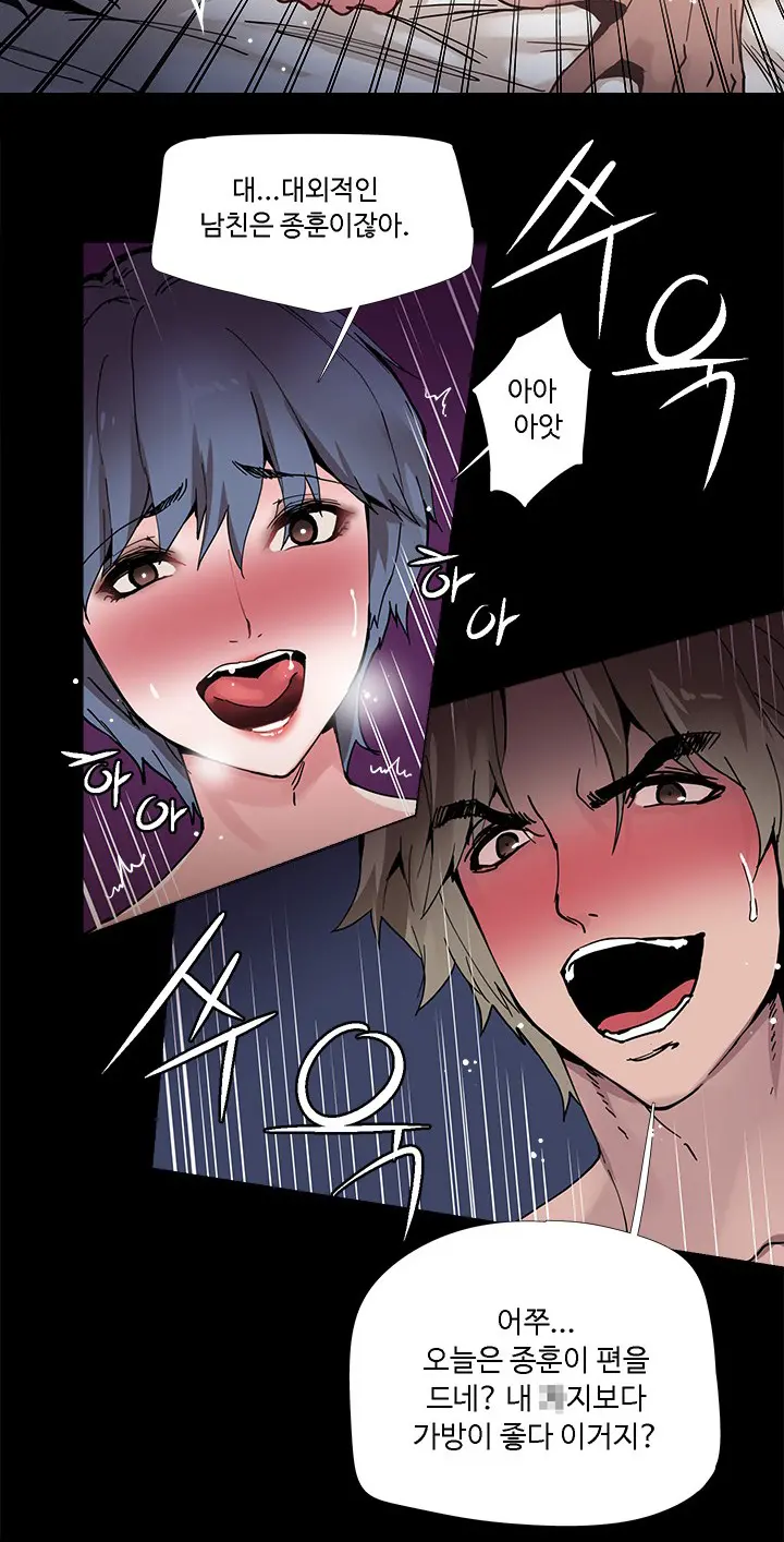 바디체인지 01
