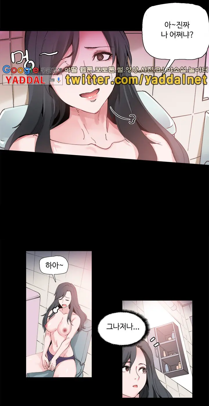 바디체인지 02