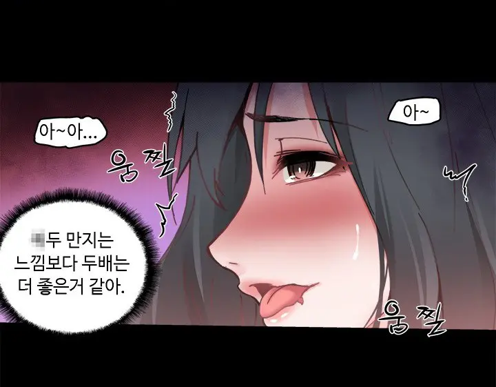바디체인지 02