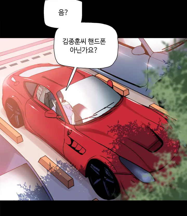 바디체인지 02