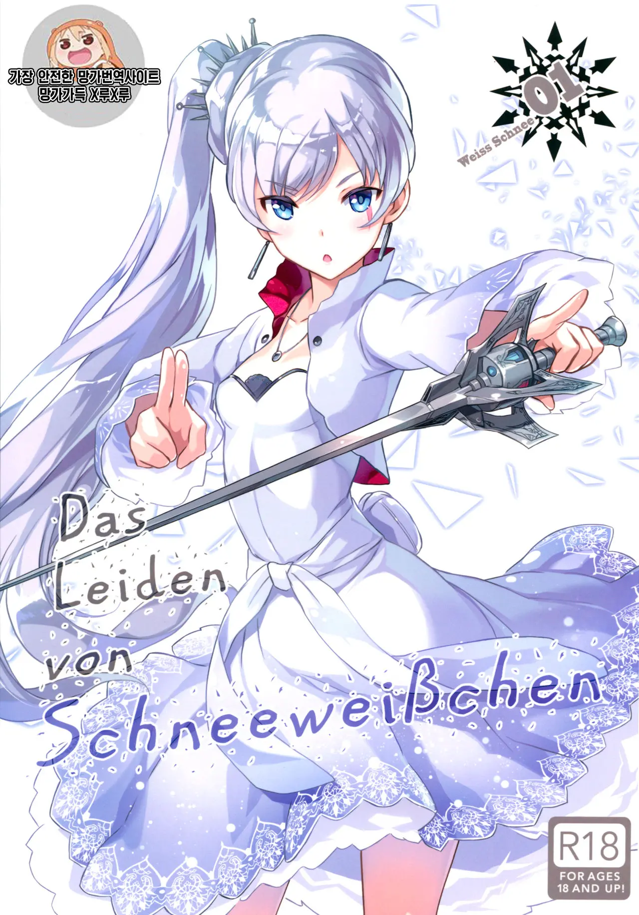 Das Leiden Von SchneeWeisschen