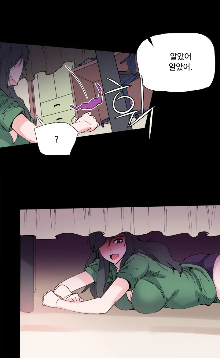 바디체인지 03