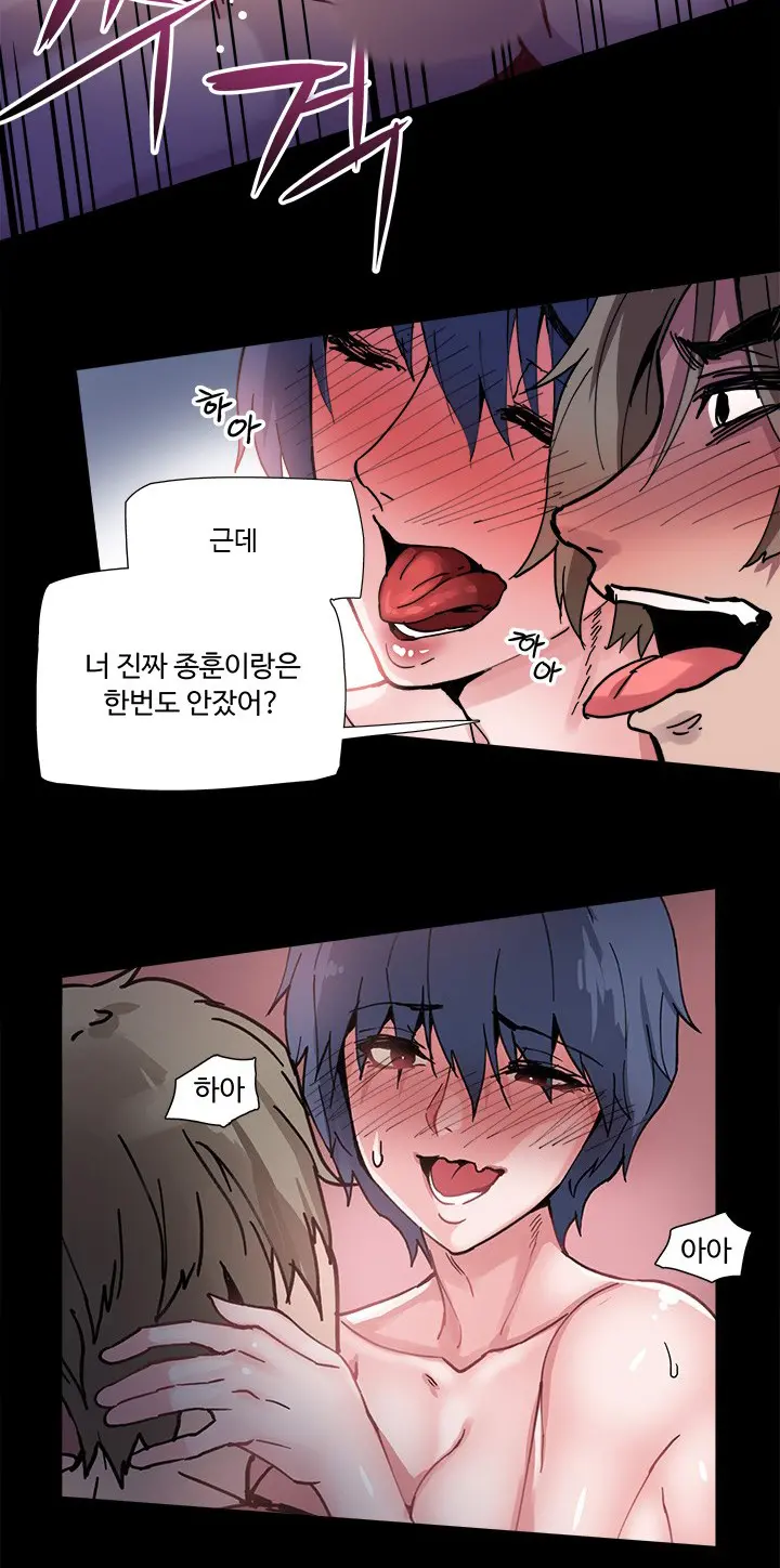 바디체인지 03