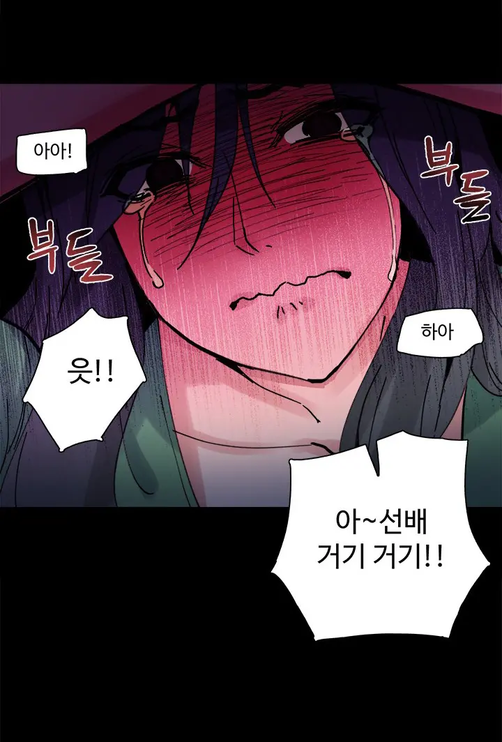 바디체인지 03