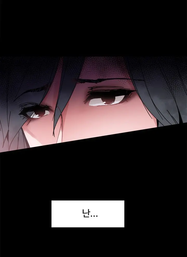바디체인지 03