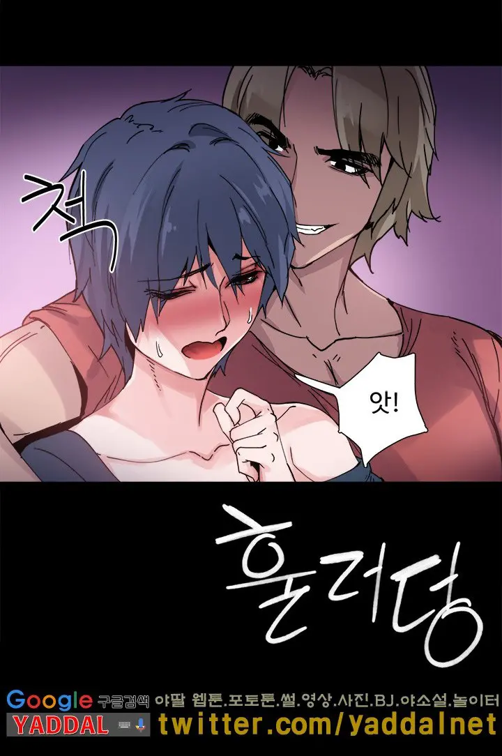 바디체인지 03