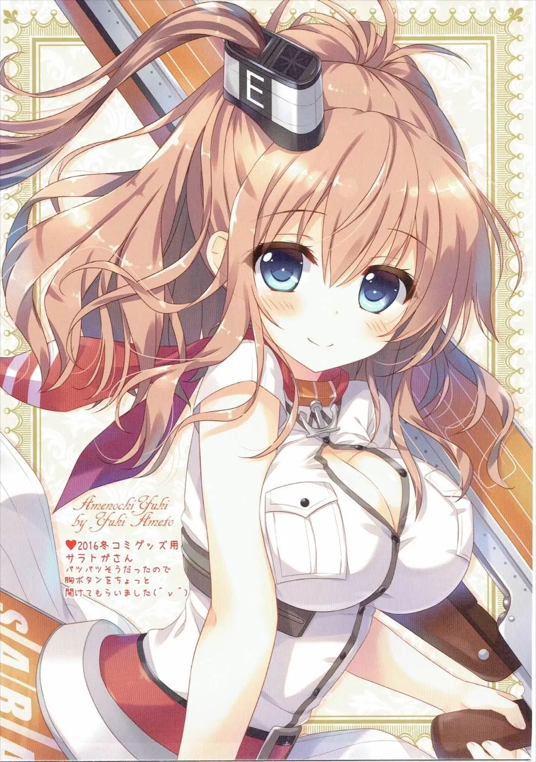 Kanmusu Collection 10 | 칸무스 컬렉션 10