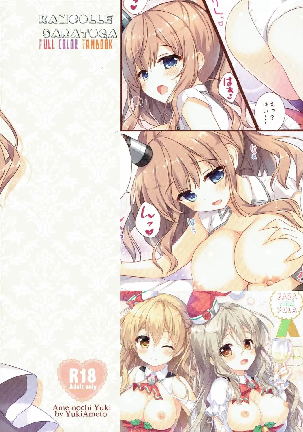 Kanmusu Collection 10 | 칸무스 컬렉션 10