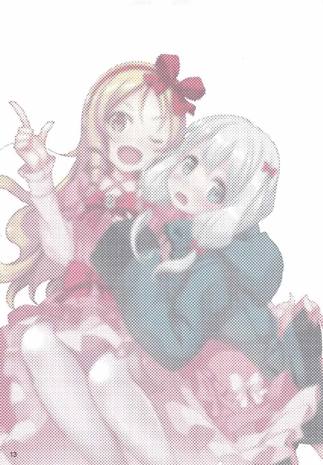 Eromanga Sensei To Yamada Elf Sensei No Eromanga | 에로망가 선생과 야마다 엘프 선생의 에로망가