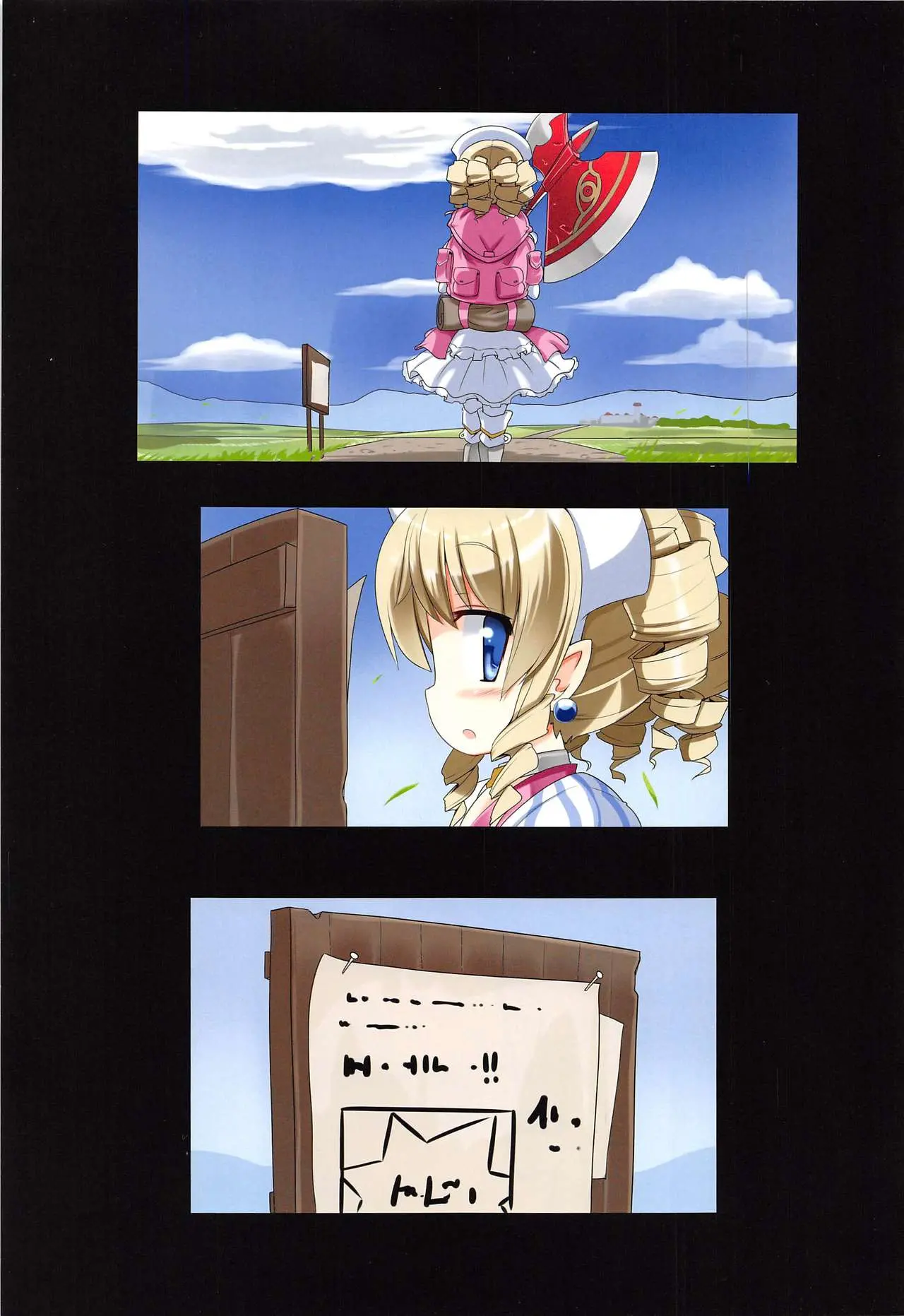 Rule