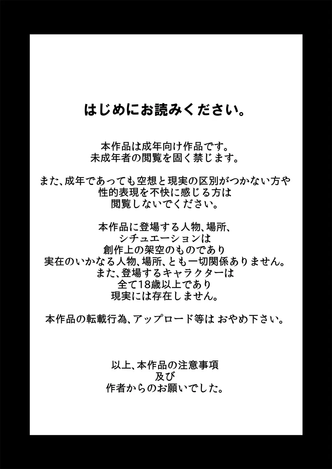 Shota Kyoudai To Tonari No Oba-San. | 쇼타형제와 이웃의 아줌마