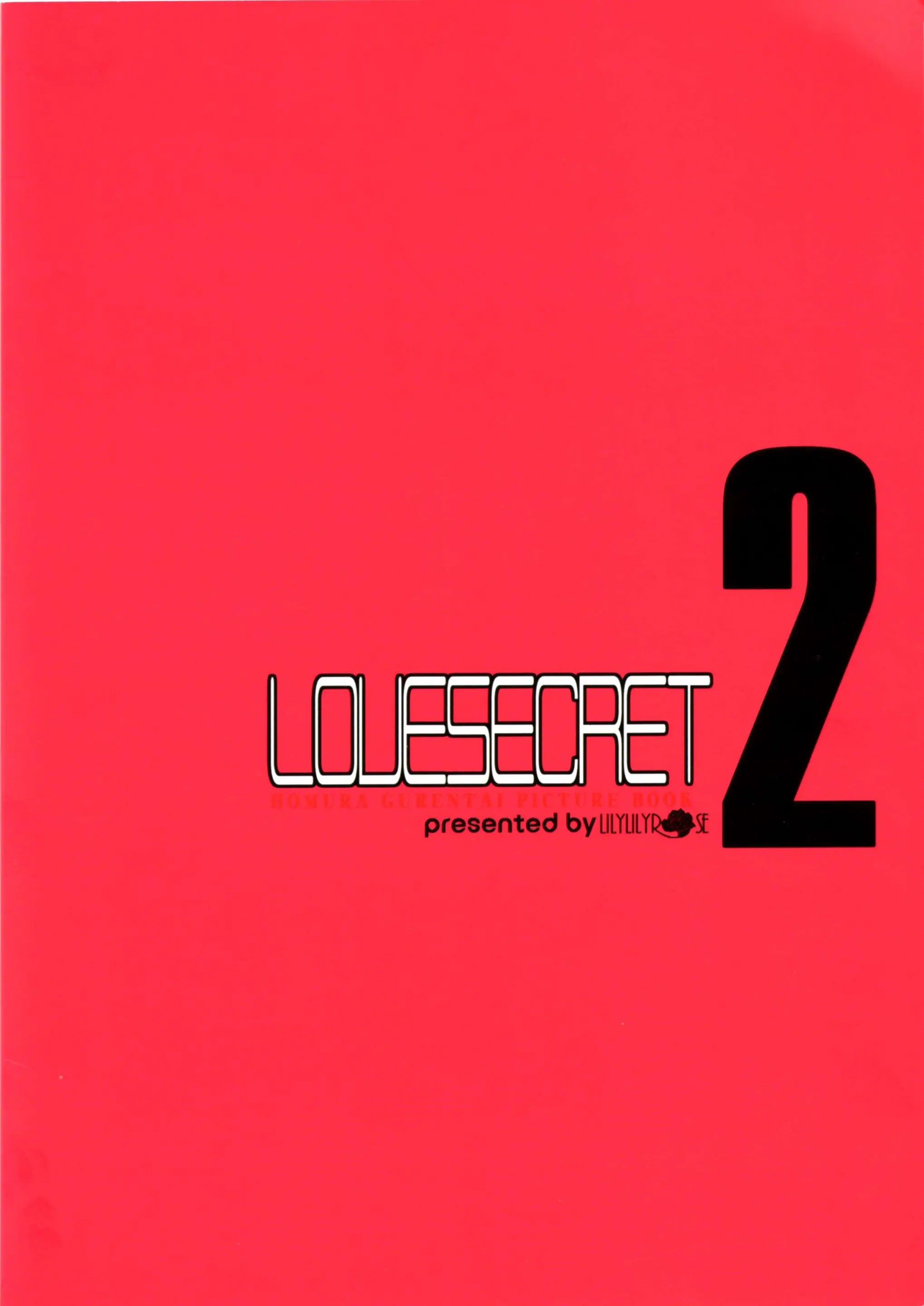 LOVE SECRET2