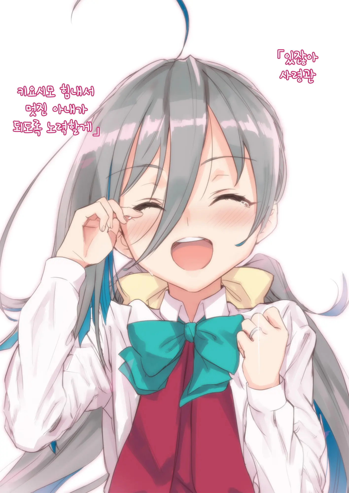 Kiyoshimo Oyome-San Demo Ganbaru
