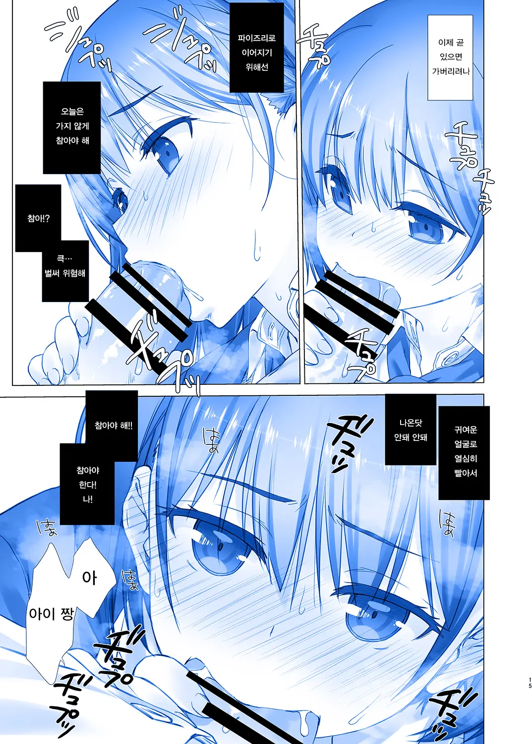 Shuumatsu No Tawawa - Tawawa On Weekend 2