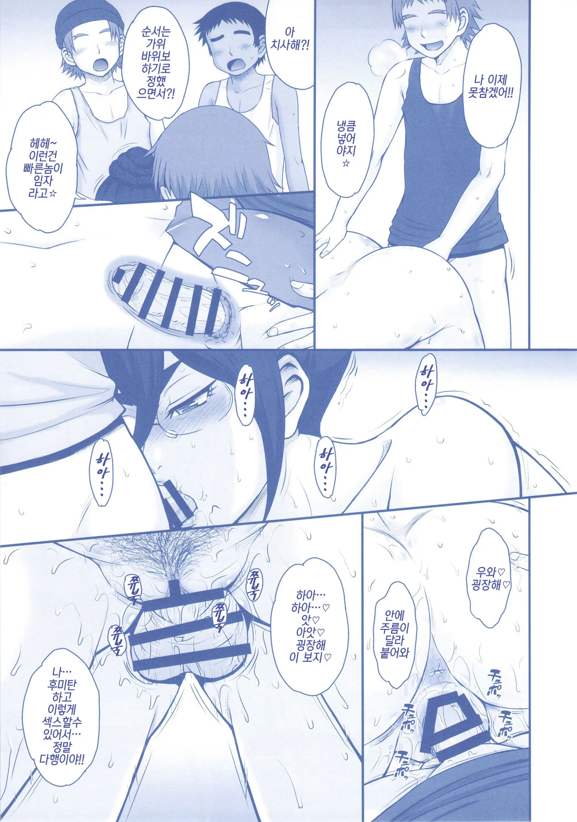 Shota Gui Maid No Gosan To Daishou | 쇼타먹는 메이드의 오산과 대가