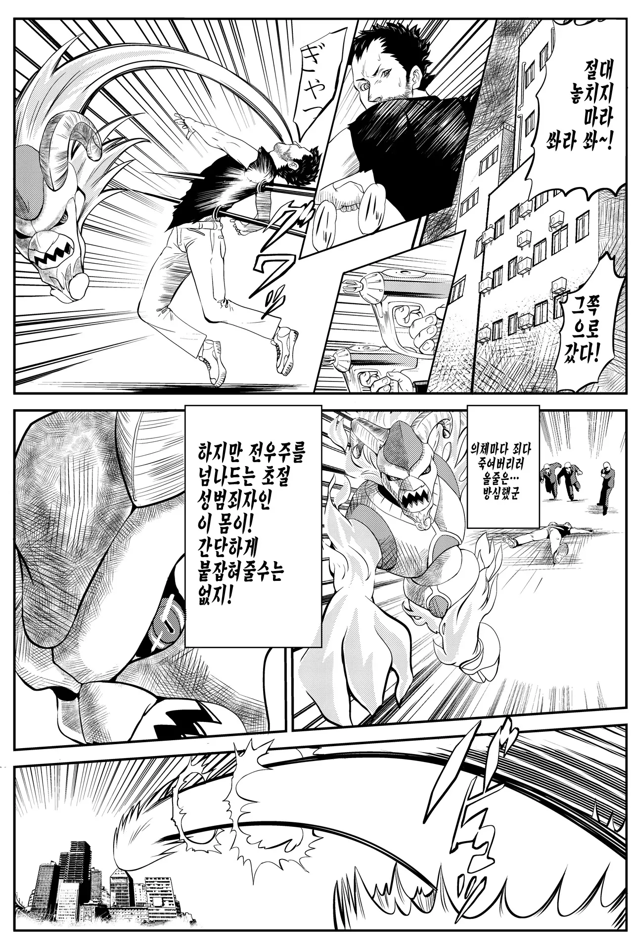 Misora-Chan Nottorarete WTF!