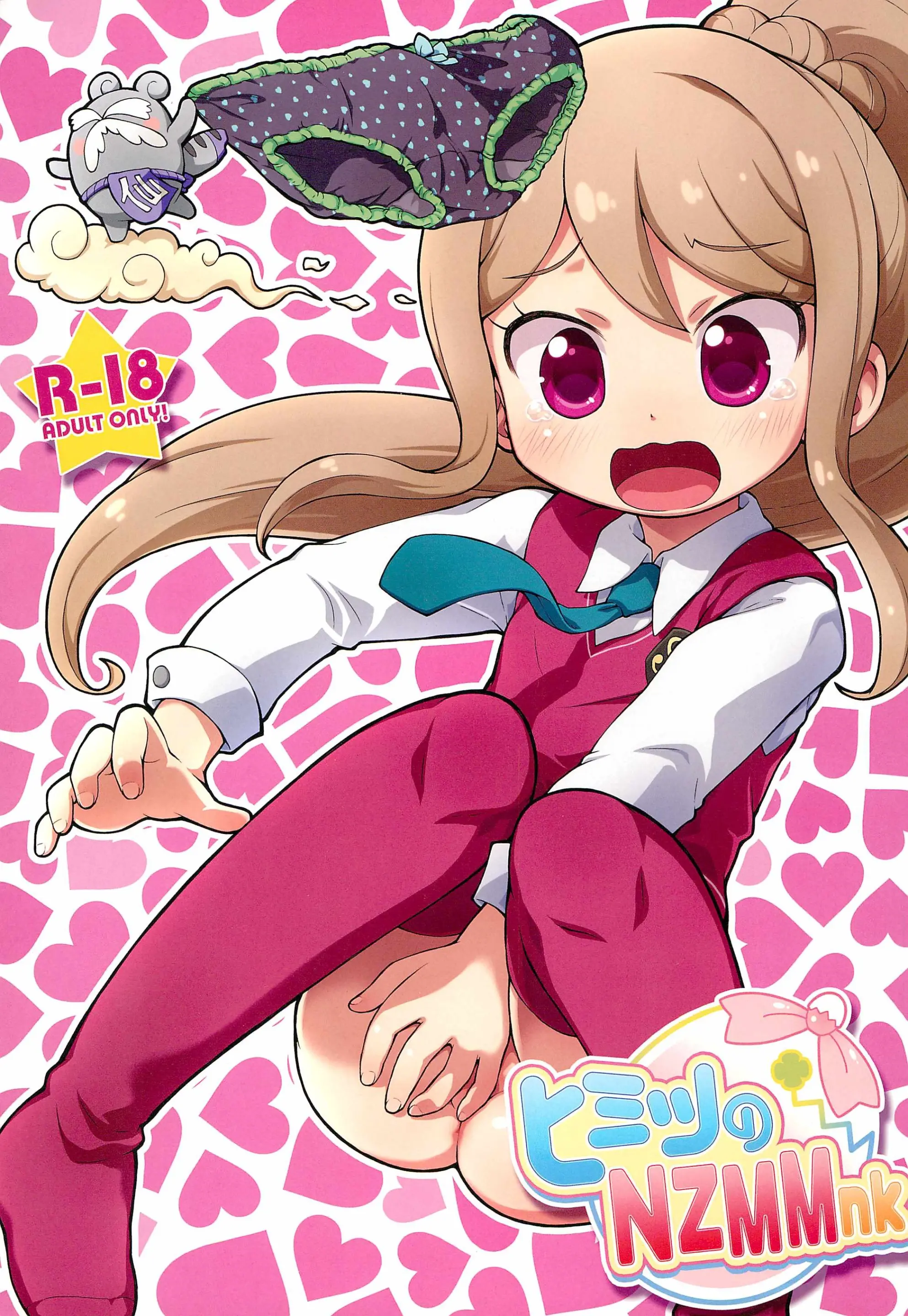 Himitsu No NZMMnk
