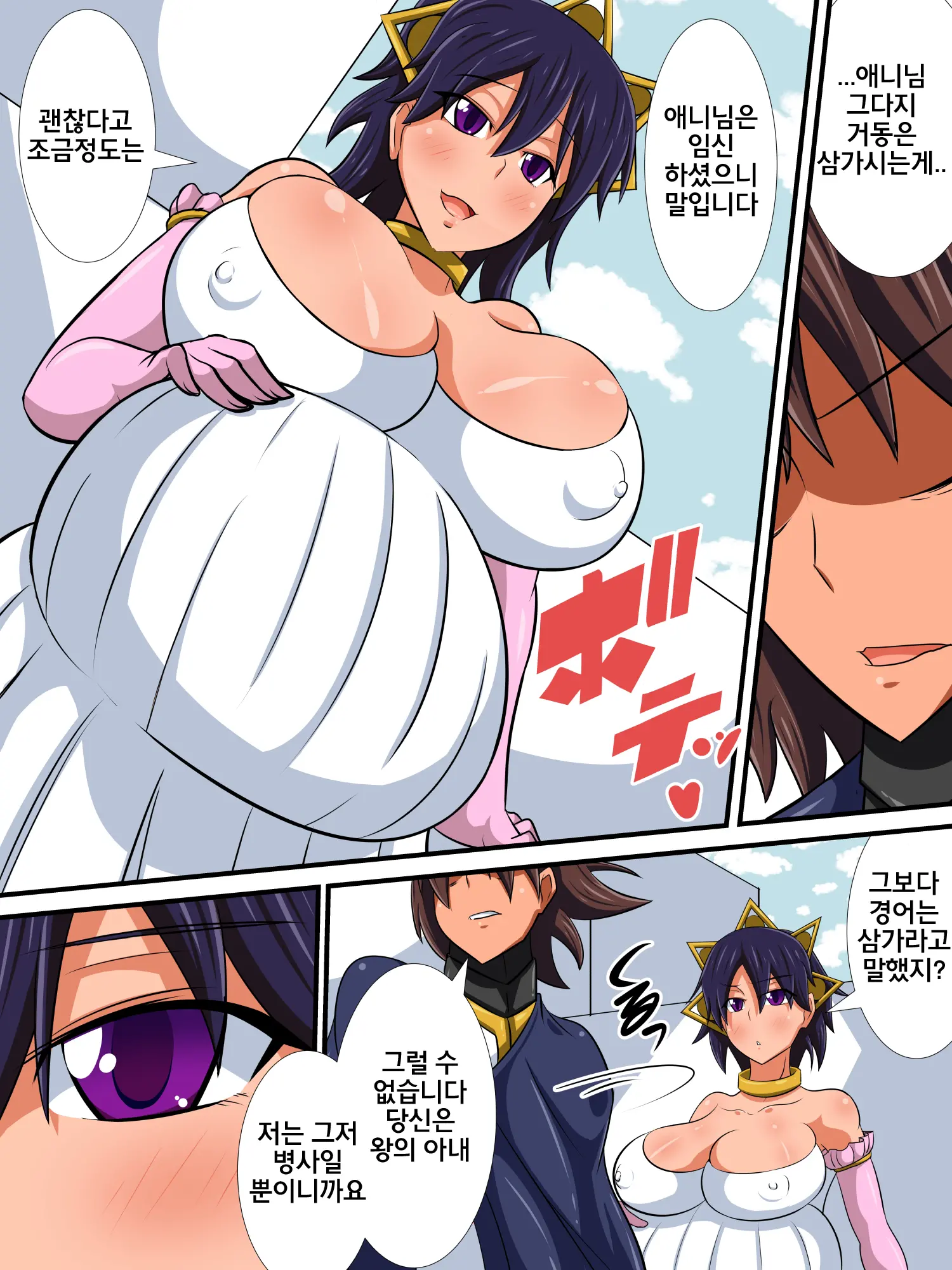 Osananajimi No Onna Kishi Ga Oujo Ni Naru Made Kouhen | 소꿉친구인 여기사가 여왕이 되기까지 후편