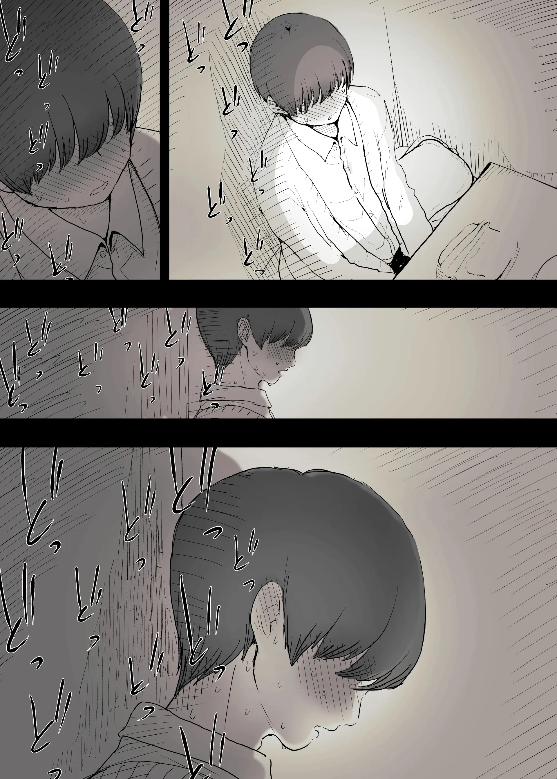 Bungaku Joshi Ni Taberareru | 문학소녀에게 먹혀버린다