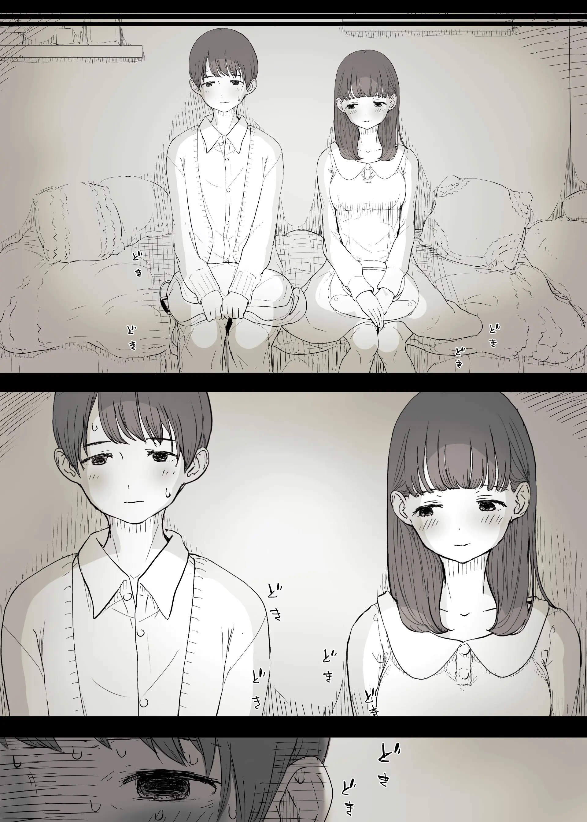 Bungaku Joshi Ni Taberareru | 문학소녀에게 먹혀버린다