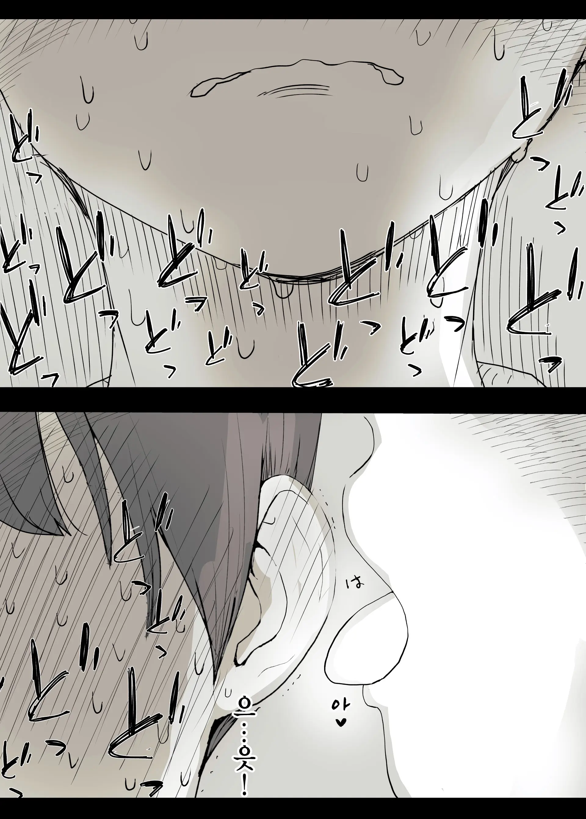 Bungaku Joshi Ni Taberareru | 문학소녀에게 먹혀버린다
