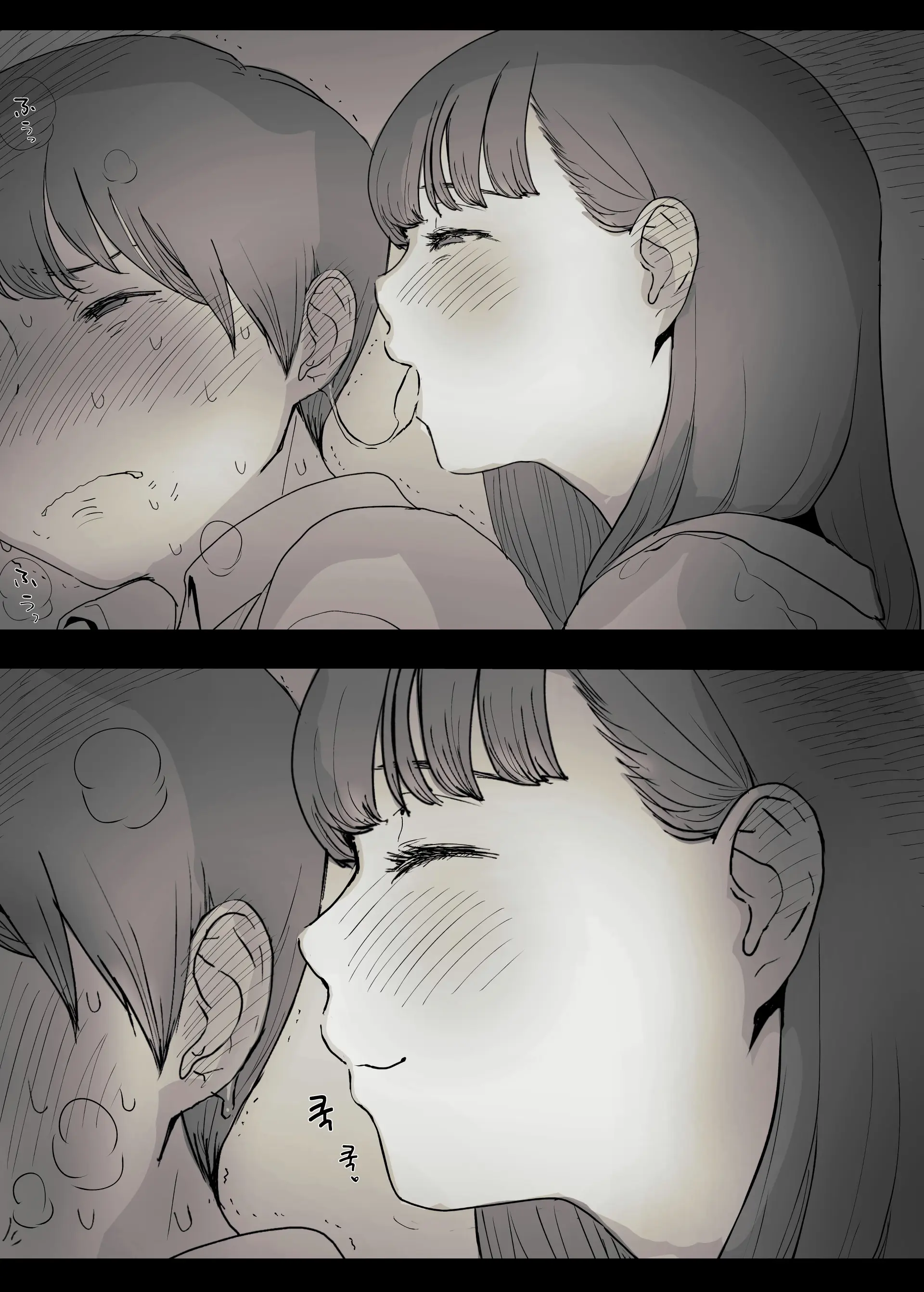 Bungaku Joshi Ni Taberareru | 문학소녀에게 먹혀버린다
