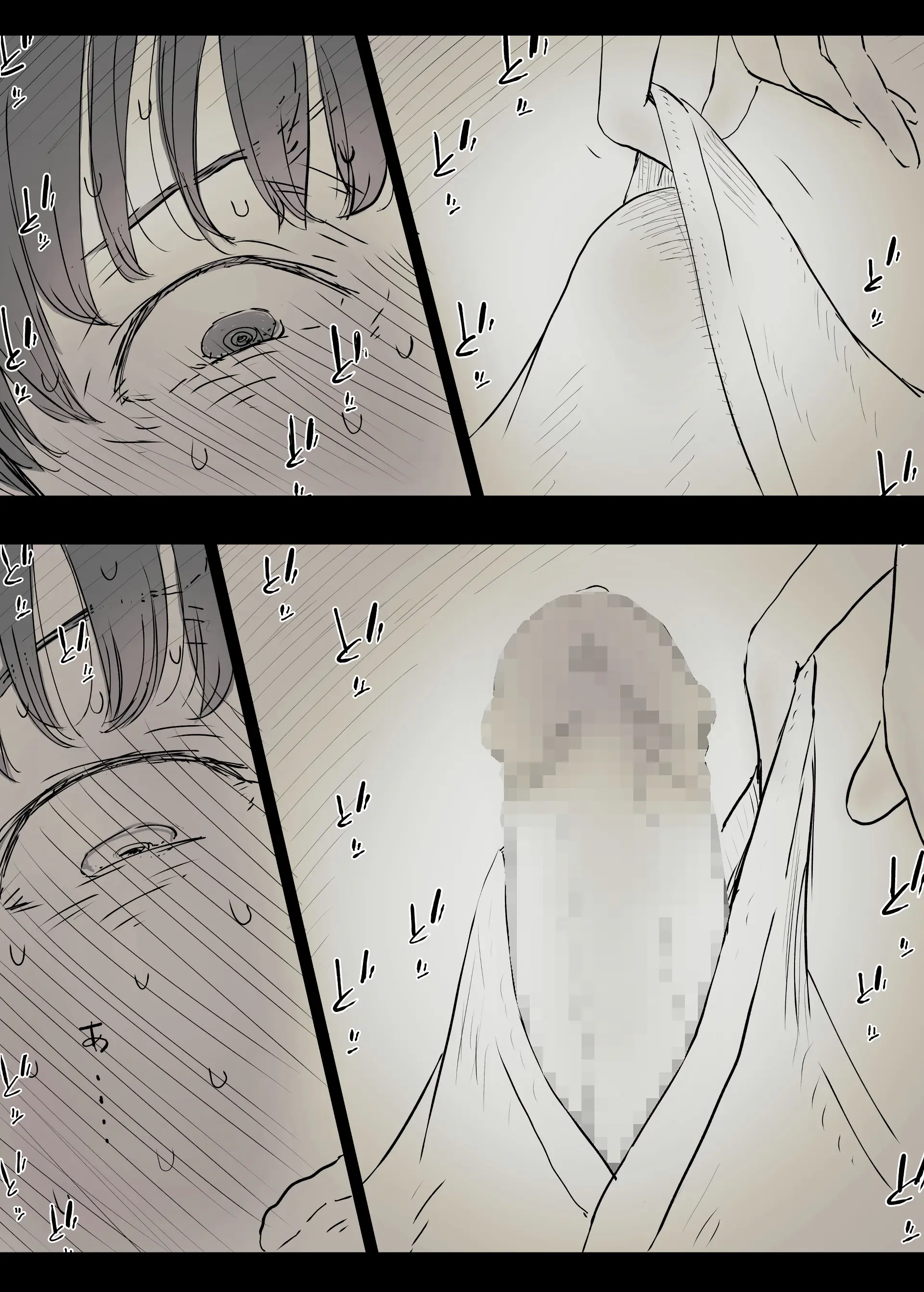 Bungaku Joshi Ni Taberareru | 문학소녀에게 먹혀버린다