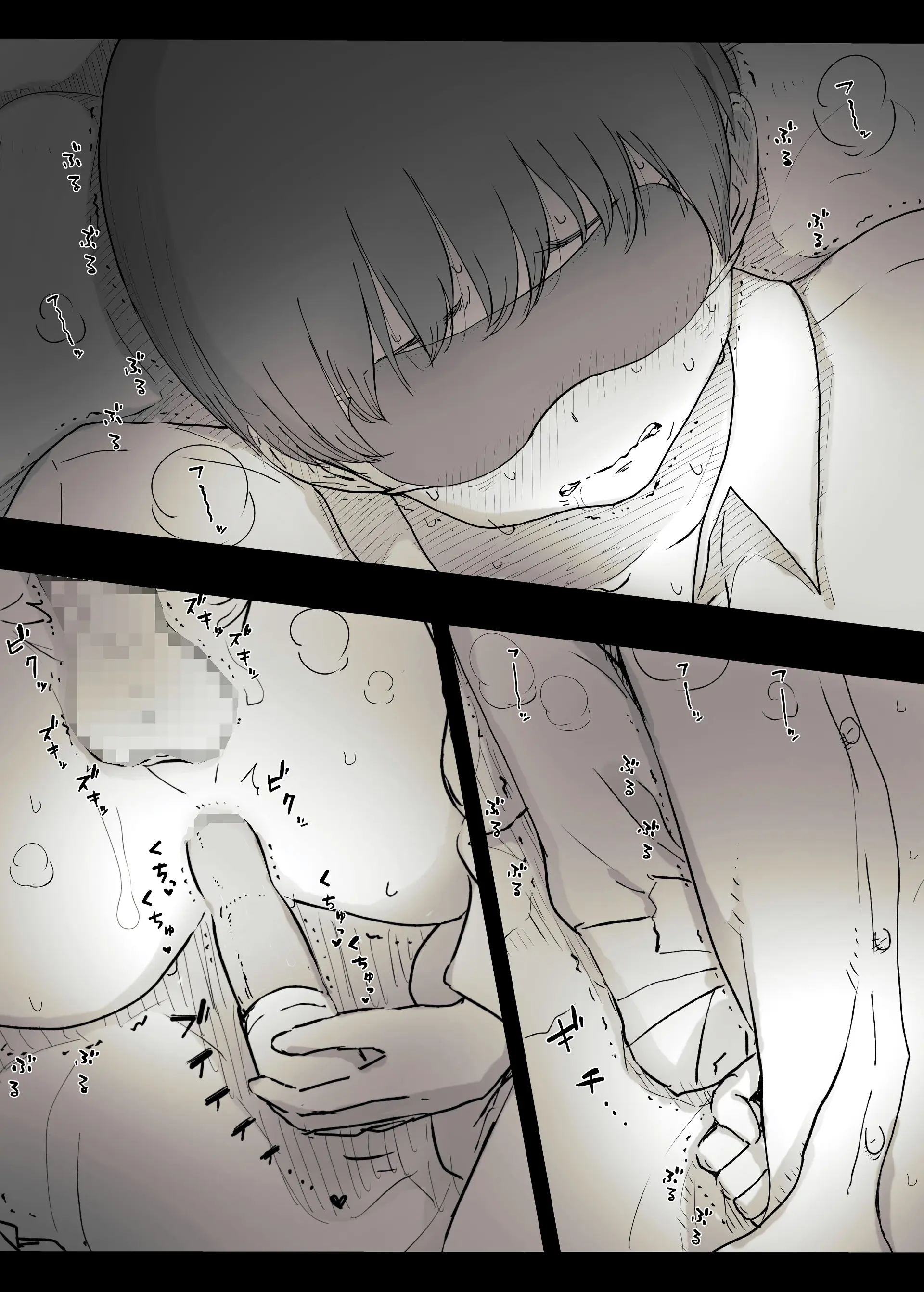 Bungaku Joshi Ni Taberareru | 문학소녀에게 먹혀버린다