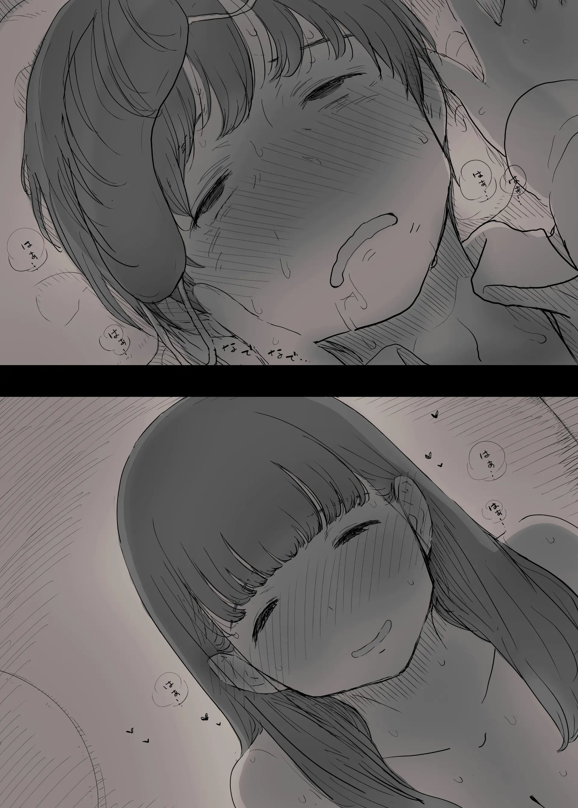 Bungaku Joshi Ni Taberareru | 문학소녀에게 먹혀버린다