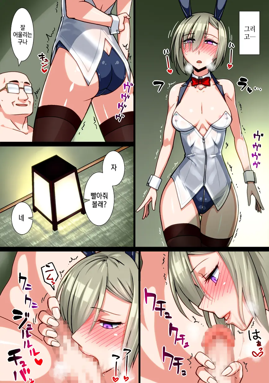 Saimin JK Kyousei Shazai - Namaiki Na Enkou Sagi Joshikousei Ga Dogeza Saserare Kamo Ni Shiteta Ossan Ni Tanetsuke Sareru Made