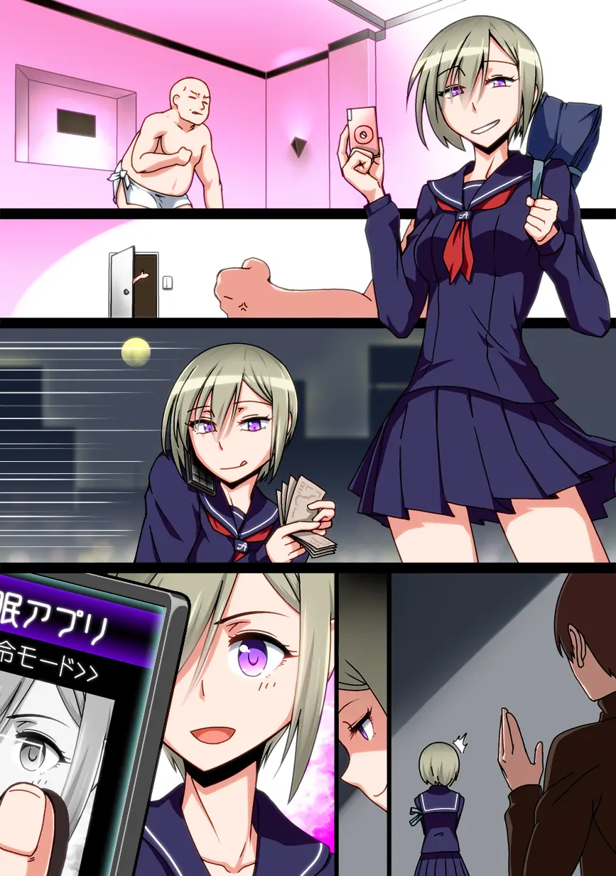 Saimin JK Kyousei Shazai - Namaiki Na Enkou Sagi Joshikousei Ga Dogeza Saserare Kamo Ni Shiteta Ossan Ni Tanetsuke Sareru Made