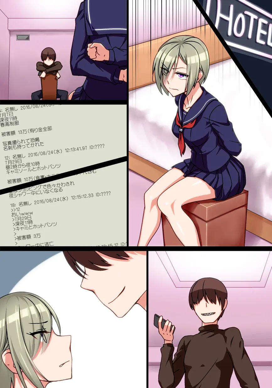 Saimin JK Kyousei Shazai - Namaiki Na Enkou Sagi Joshikousei Ga Dogeza Saserare Kamo Ni Shiteta Ossan Ni Tanetsuke Sareru Made