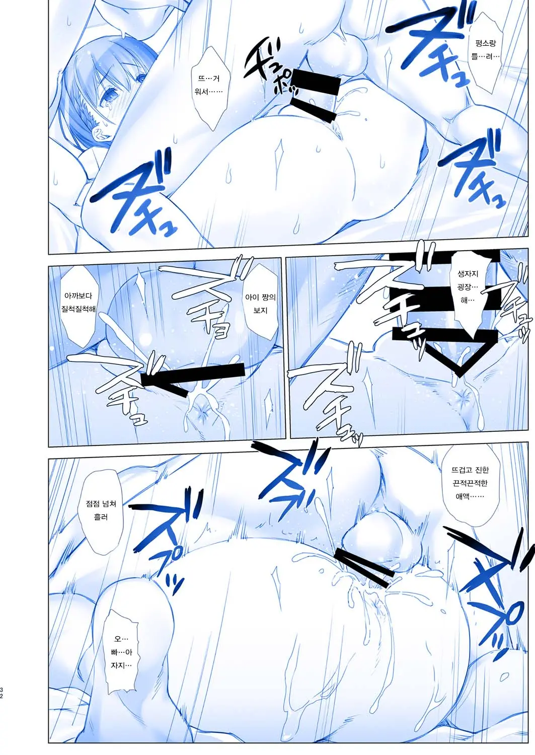 Shuumatsu No Tawawa - Tawawa On Weekend 3 | 주말의 타와와 3
